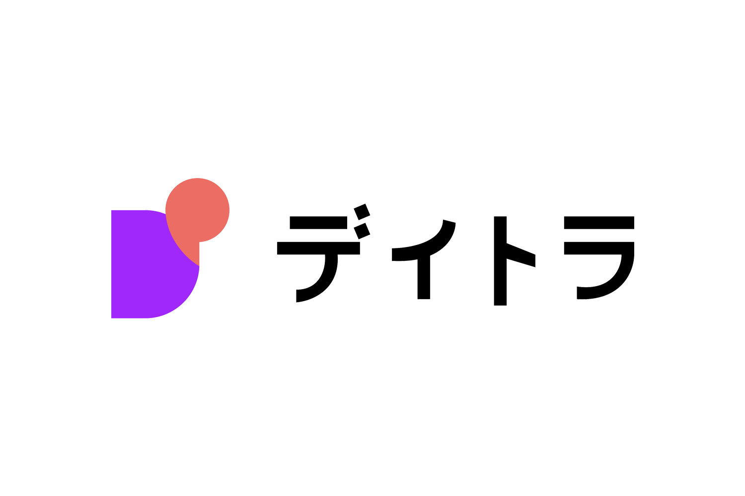 デイトラ